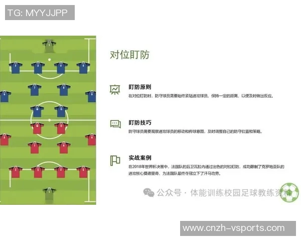 足球解说中的专业术语解析与应用技巧分享