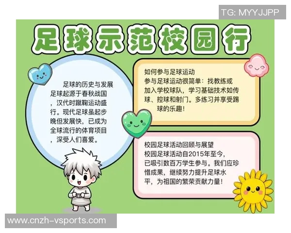 热爱足球的原因探讨与分享让我们一起感受这项运动的魅力与激情